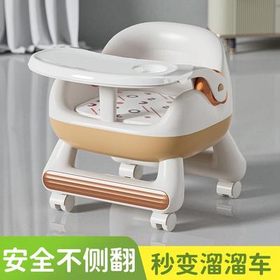 宝宝靠背餐椅滑轮矮凳塑料板凳矮款椅子儿童座椅家用高级感小凳子