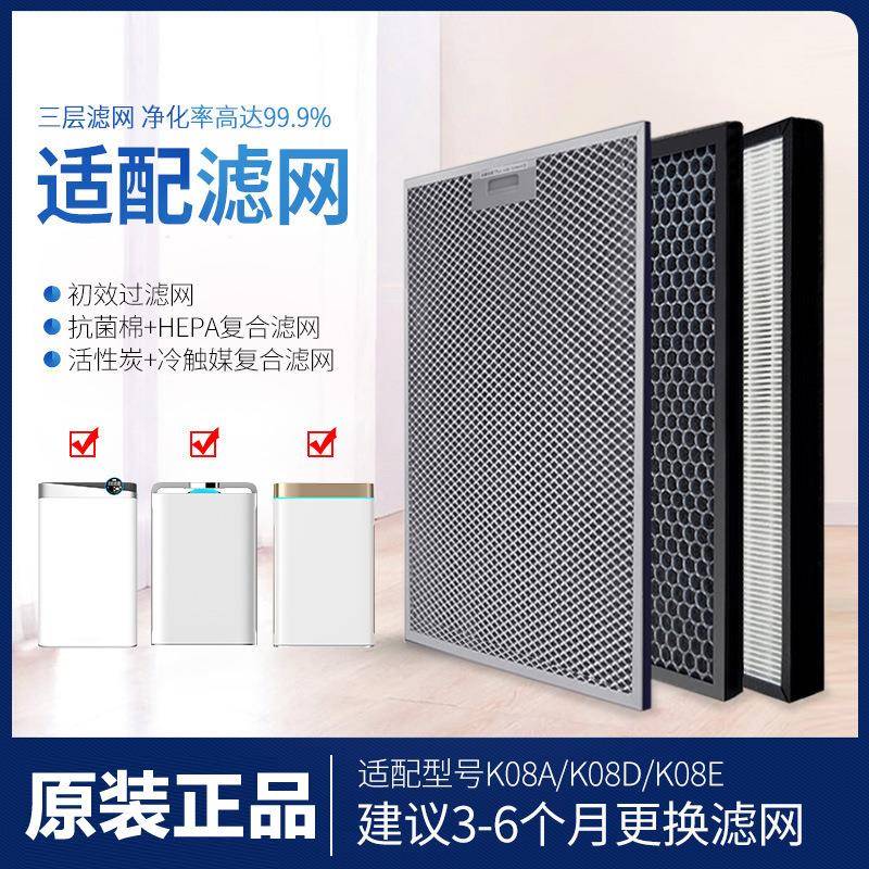 空气净化器滤网滤芯通用H12HEPA活性炭除甲醛净化器滤网