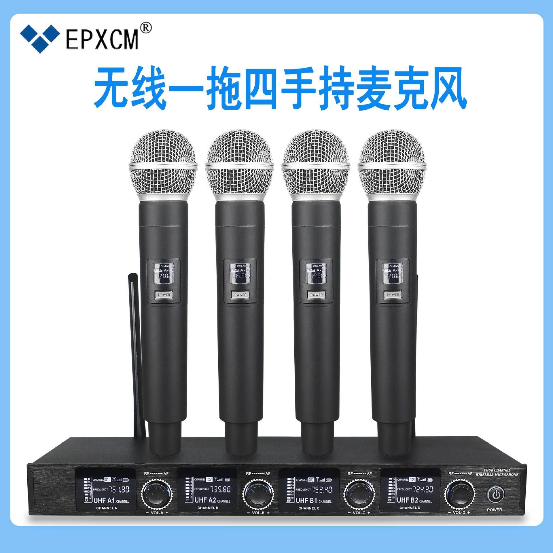 797 2恩平无线动圈手持麦克风一拖四演出舞台广播教学音响设备唱