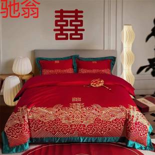 E4C芸天居全棉纯棉长绒棉婚庆结婚床上用品四件套新婚大红床笠床