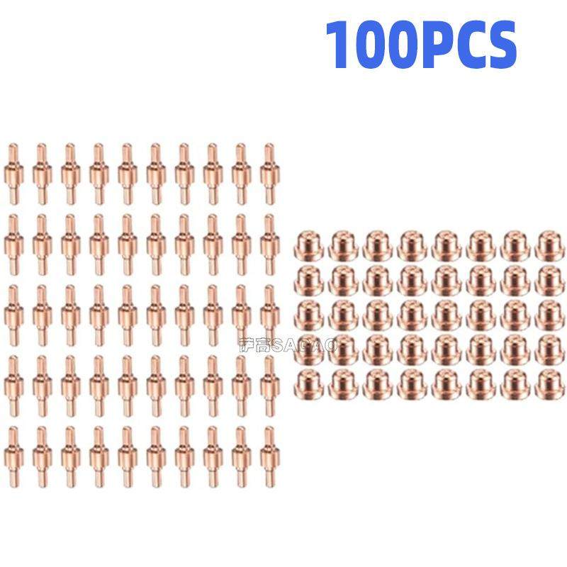 温州40A/PT31等离子切割配件LG40LGK40切割枪喷嘴电极100PCS