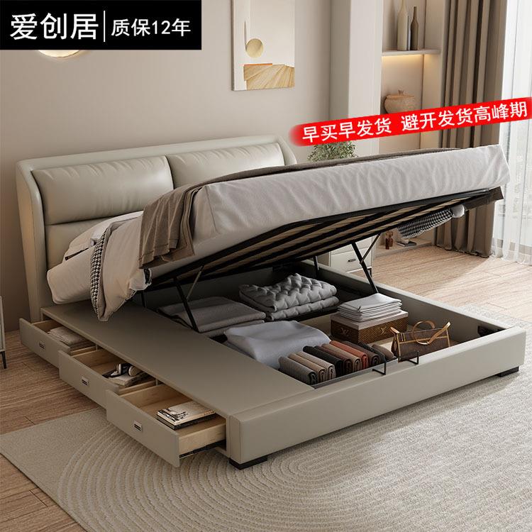 抽屉储物真皮床2023年新款现代简约主卧大床1.8米双人床软包婚床