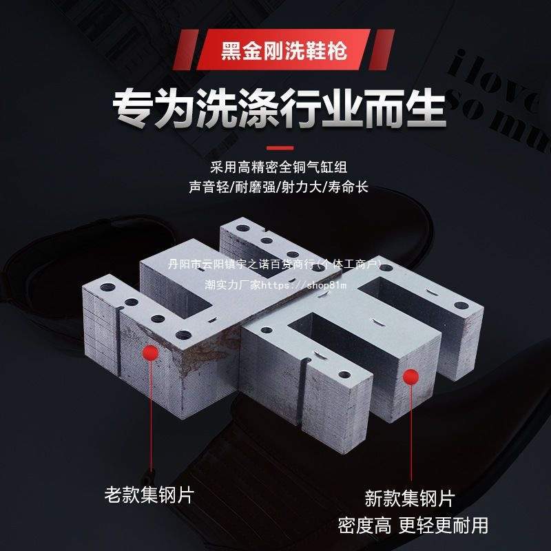 黑金刚工业去污喷枪油污渍清洁枪洗鞋店洗衣店高压清理水枪去污枪