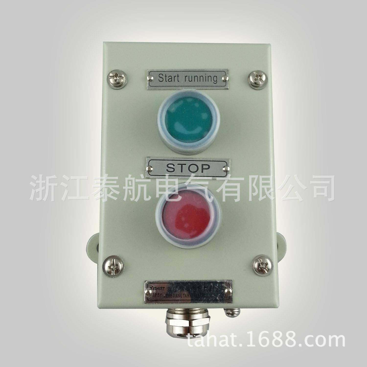 船用水密不锈钢按钮盒AN2-02D/YN2-02D