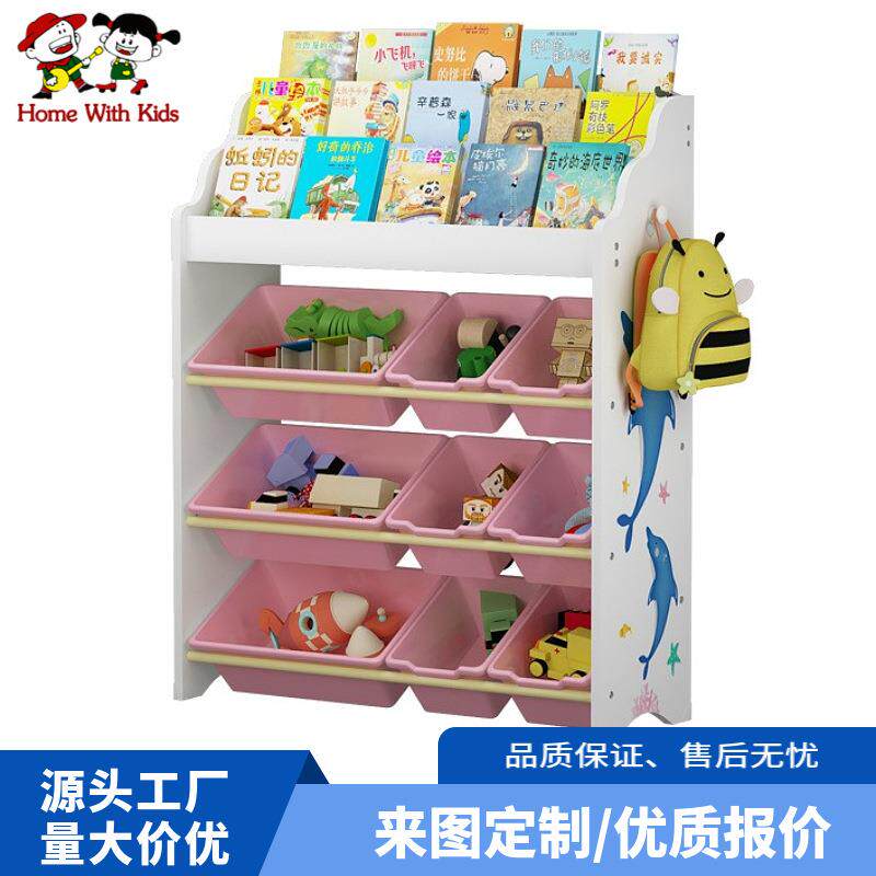 儿童玩具收纳架柜多层超大号整理置物玩具架幼儿园宝宝储物柜书架