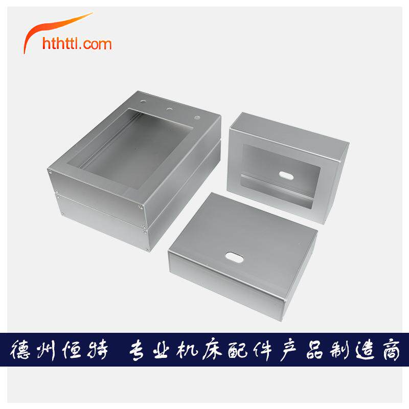 HTTL7寸触摸屏安装盒铝合金人机界面电控箱盒子威纶显控旋转支架