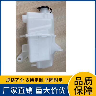 16470-F0060适用于丰田21款汉兰达付水壶