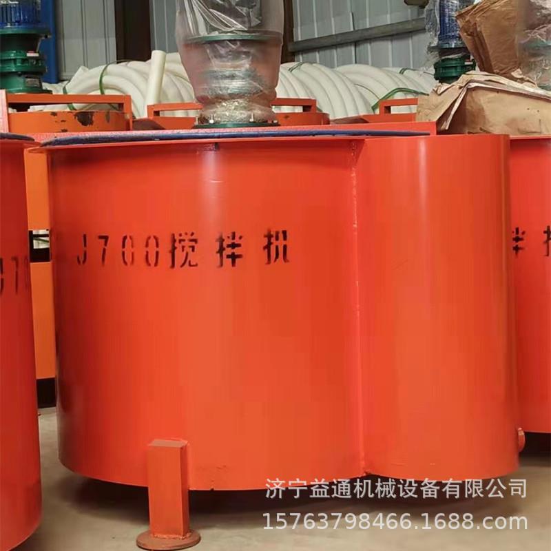 电动立式搅拌桶J700水泥砂浆搅拌机单层灰浆混凝土制浆机