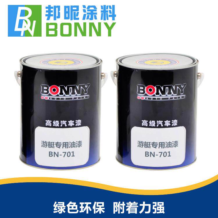 玻璃钢调色油漆邦昵玻璃钢游艇机械铸件汽车修补改色调色油漆