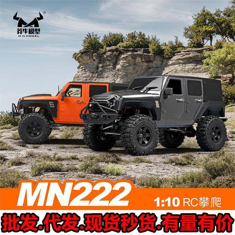玩具遥控车莽牛MN222越野车2.4G全比例四驱攀爬车RC玩具模型