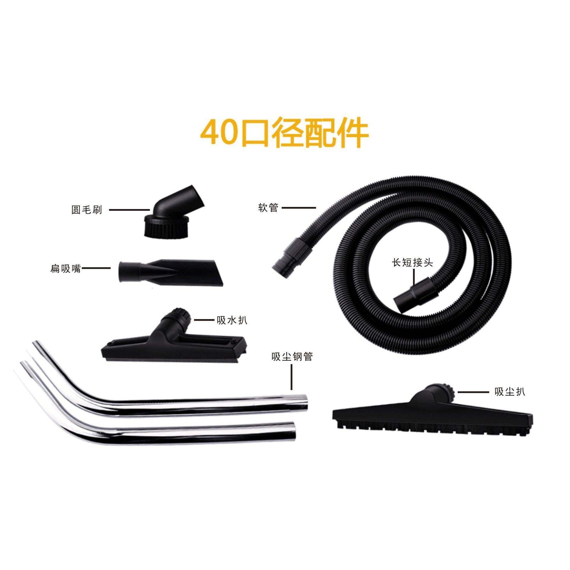 威德睿诺工业用吸尘器吸尘扒圆毛刷扁吸嘴40口径50口径60口径配件