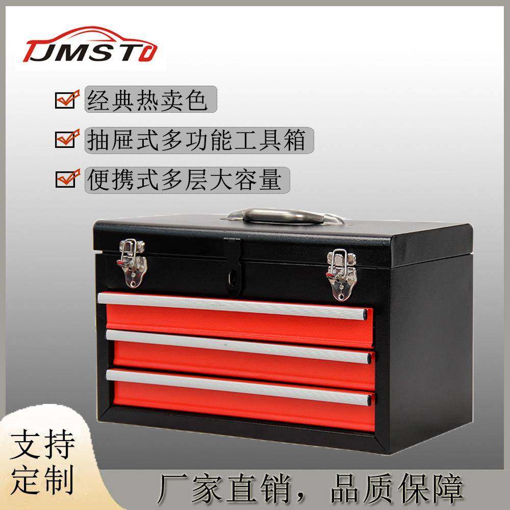 加厚冷轧钢板抽屉式工具柜重型家用车间零件收纳收纳五金汽修箱,畜牧/养殖物资,畜牧/养殖器械,淘宝优惠券,粉丝福利购,淘宝优惠卷