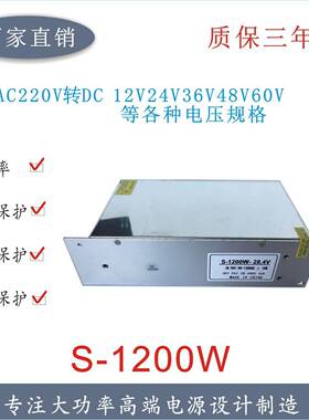 220V变12V伏24V36V48V60V72V1200w瓦变压器广告灯箱电源大功率