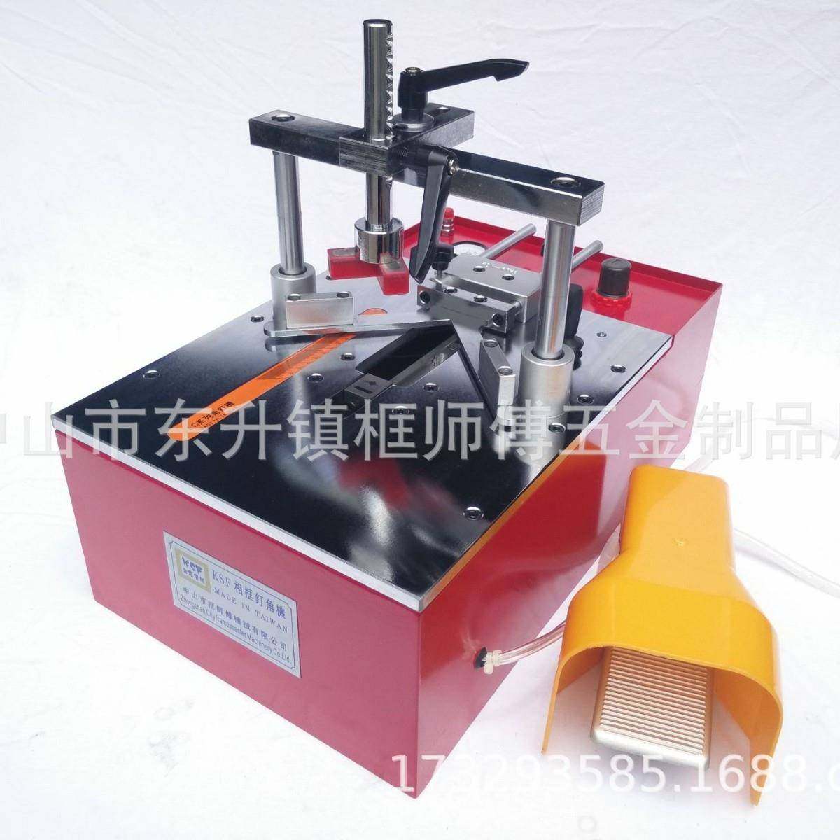 框师傅LC系列相框钉角机KSF-1011台式气动钉角机相画框钉框机,五金/工具,其他机械五金,淘宝优惠券,粉丝福利购,淘宝优惠卷