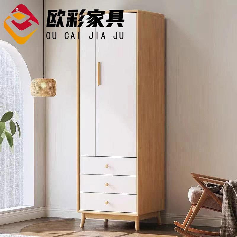 全实木衣柜家用简易组合大衣橱北欧卧室多功能储物柜小户型挂衣柜