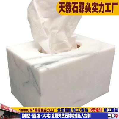 礅煌石艺大理石工艺品创意大理石纸巾盒简约办公桌面摆件