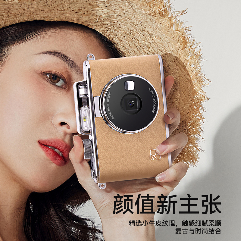 汉印拍立得Z2相机即拍即打迷你