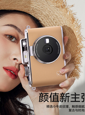 汉印Z2照片打印专用手机相机彩色生日礼物相纸照片打印机【勿动】