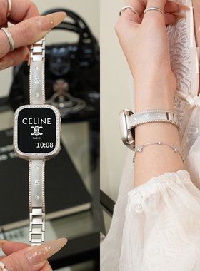 KLKL适用iwatch9苹果手表applewatch10表带 布契拉提星芒金属手镯表带 女生女士654代SE