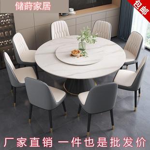 岩板组合餐桌家用现代简约桌轻奢大理石家用圆餐桌带转盘时尚 意式