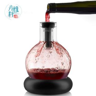 北欧式 醒酒器分酒器带底座保冰 创意家用快速红酒醒酒器时尚 瀑布式
