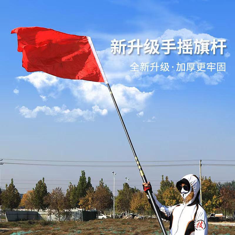 旗杆2-9米手摇玻璃钢纤维伸缩旗杆定位旗帜红旗户外旗杆自由伸缩