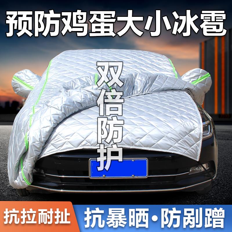 牛津布车衣车罩防晒防雨隔热防冰雹加厚四季通用SUV全罩汽车外套