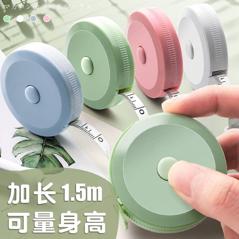 迷你软尺高精度量三围胸腰布尺
