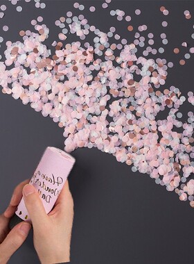 小礼花筒花瓣礼炮生日场景装饰氛围感周岁结订婚拍照道具布置彩带