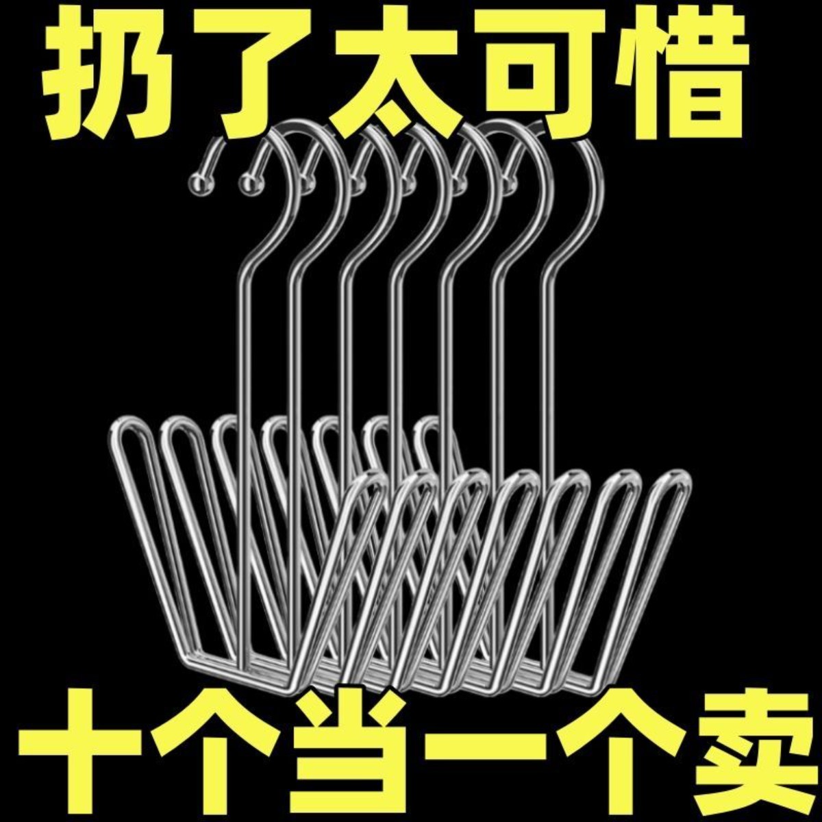 不锈钢特厚加粗防风阳台晒鞋架