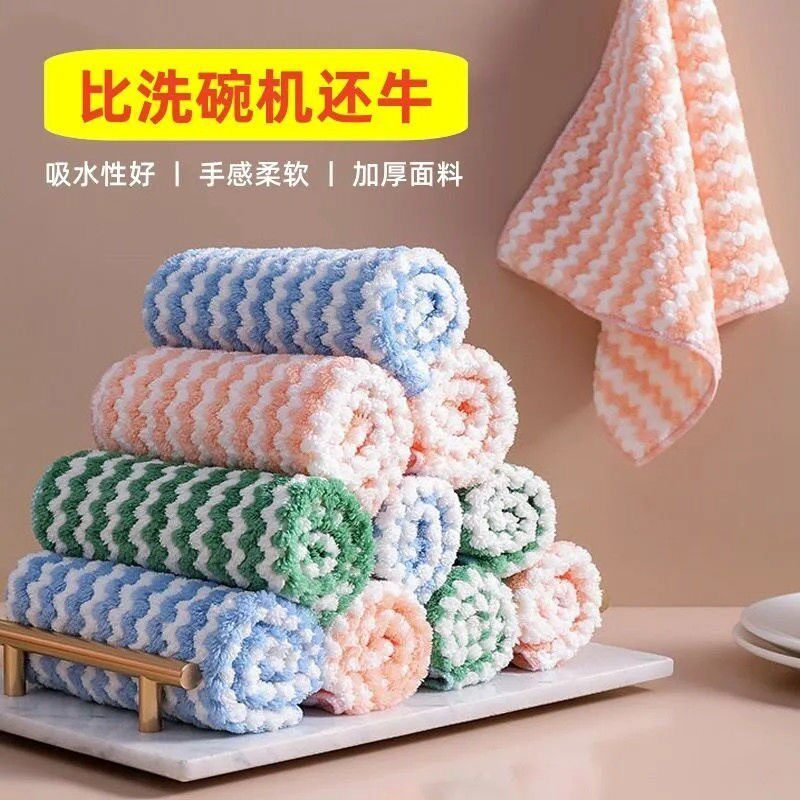厨房珊瑚绒吸水不沾油加厚抹布