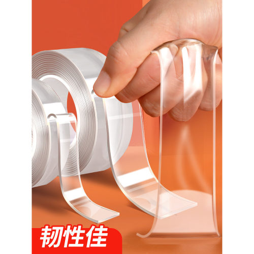 纳米双面胶强力防水胶贴高粘度