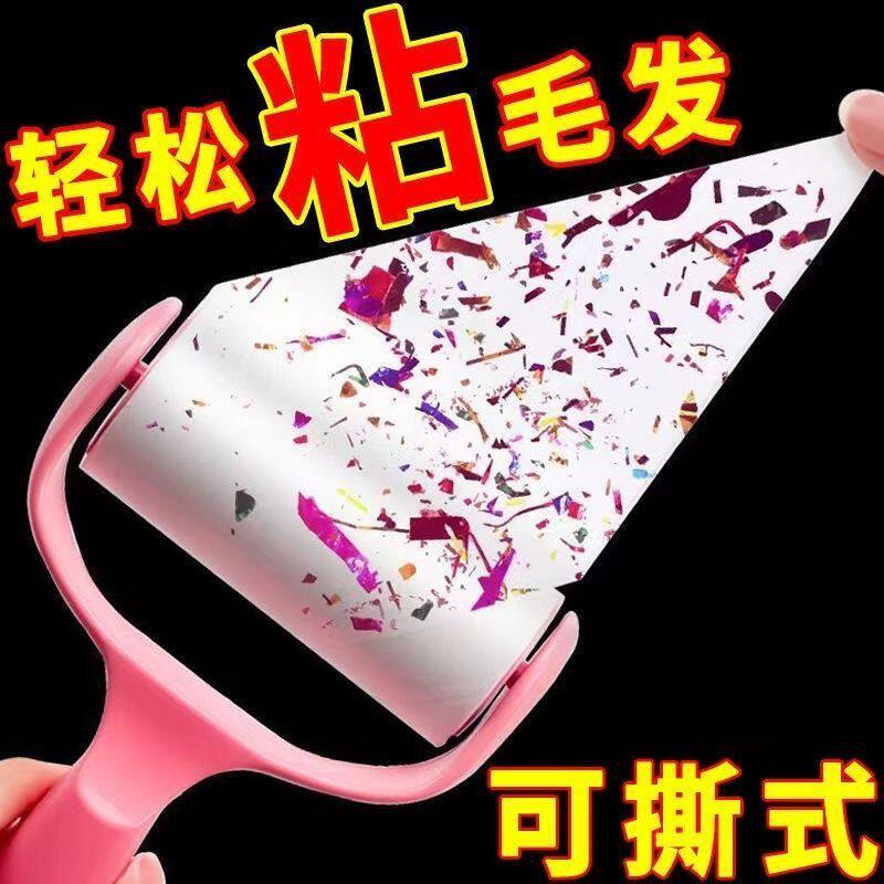 便携衣物粘毛滚除毛发