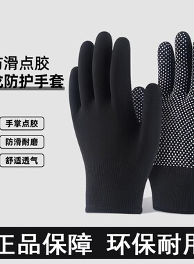 手套劳保工作耐磨防滑露二半指透气骑行钓鱼防晒快递干活打包分拣