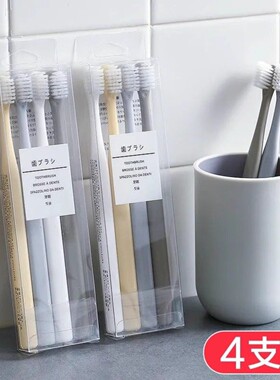 马卡龙盒装牙刷情侣清洁牙龈牙刷竹炭软毛日式成人手动小头旅行装