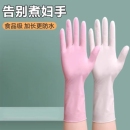 丁腈手套短款 耐用一次性洗碗加厚防油橡胶劳保家务厨房清洁做饭女