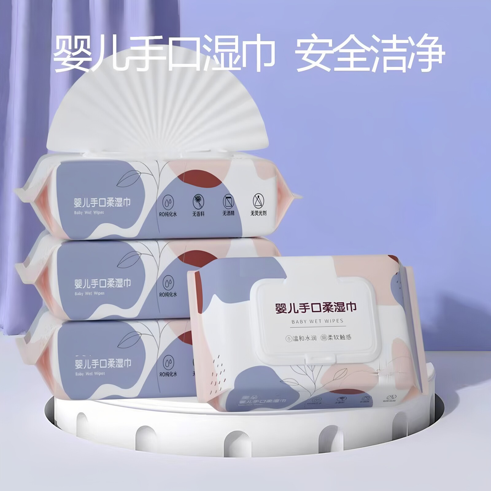 带盖加厚新生宝宝幼儿童手口清洁屁专用湿纸巾加盖带盖婴儿湿巾