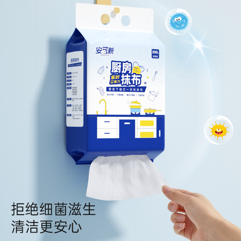 安可新一次性抹布干湿两用家用清洁懒人厨房用纸洗碗专用布吸水