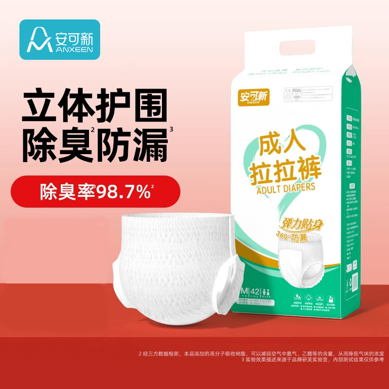 成人拉拉裤内裤型纸尿裤隔脏隔污图片