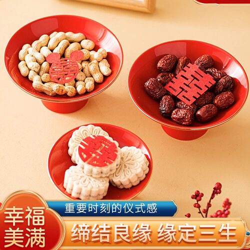 结婚喜盘陶瓷红色喜庆高脚糖果盘