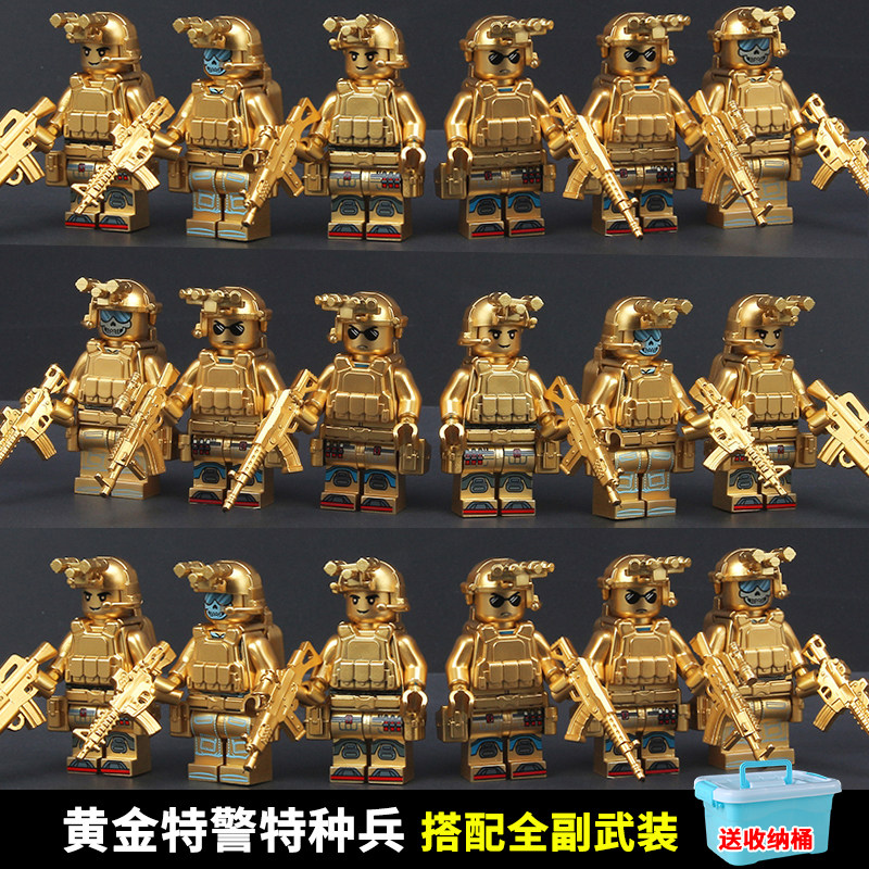 黄金特警积木人仔军事特种兵士兵人偶重武器枪男孩子拼装乐玩具高图片
