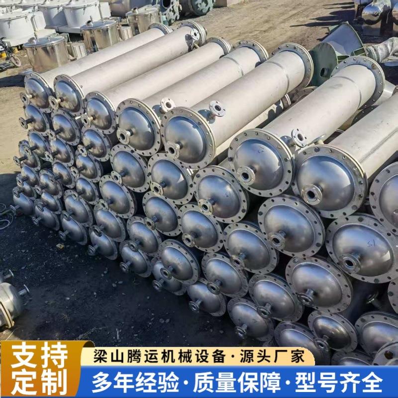 304不锈钢冷凝器20平方30平方不锈钢列管冷凝器50平方钛材换热器