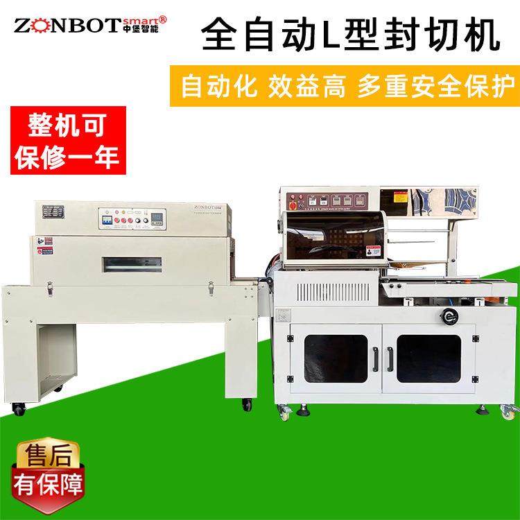 厂家直销包装盒封切收缩机热收缩包装机热收缩包装机pof热缩膜,办公设备/耗材/相关服务,收缩机,淘宝优惠券,粉丝福利购,淘宝优惠卷