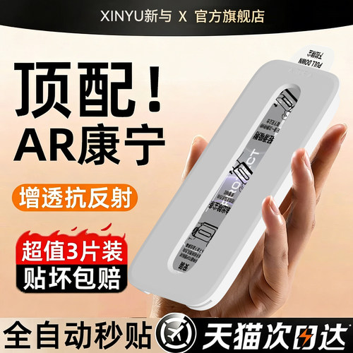 适用华为全型号无纹康宁钢化膜