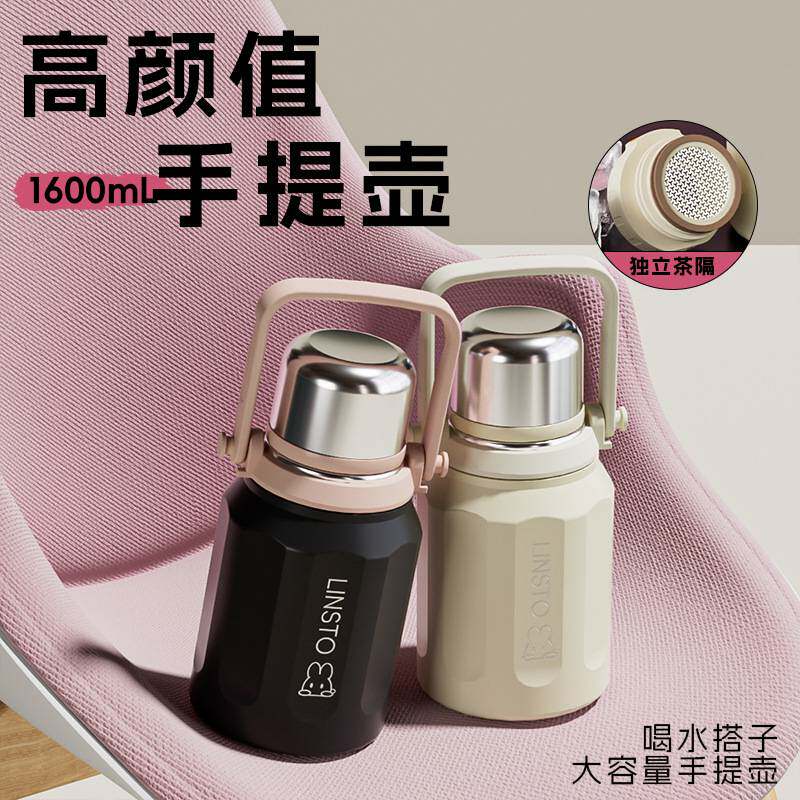 高颜值316不锈钢保温杯大容量家用手提水杯户外便携杯子旅行水壶