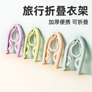 八件 新人享0.01 旅行衣架折叠衣架多功能学生户外桌椅套装