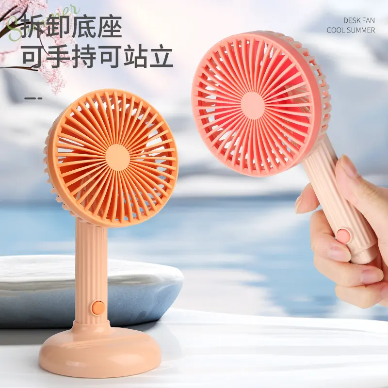 简约台式小风扇usb充电复古桌面电风扇夏日办公室风扇手机支架