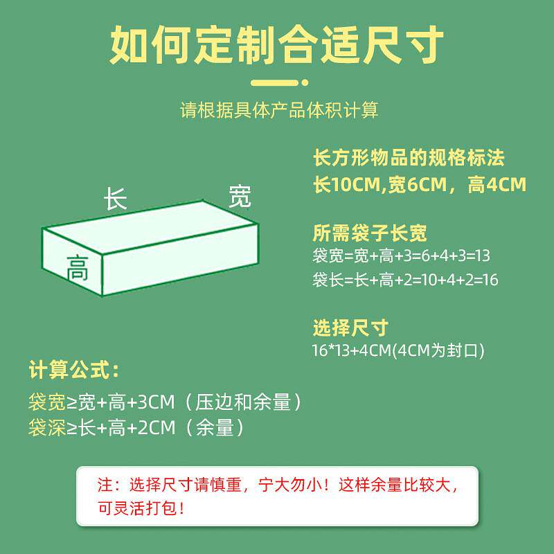 珠光膜长条气泡袋泡沫袋自粘袋复合气泡信封袋子快递打包包装材料