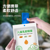 防雨防雪防沙户外旅行出现男女学生儿童硅胶鞋 乳胶鞋 套全新包装 套