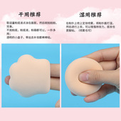 Rubyell猫爪粉扑土司小面包粉底液BB霜气垫粉饼盒化妆蛋